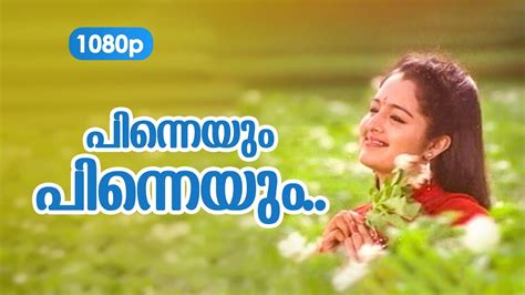 pinayum.ogn|Krishnagudiyil Oru Pranayakalathu .